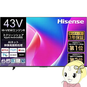 �y�݌ɂ���z�e���r 43�^ �t���e���r �n�C�Z���X 43�C���` TV 43C55R C55R�V���[�Y 43V�^ �n��EBS�E110�xCS�f�W�^�� 4K�`���[�i�[���� Hisense �V�����y/srm�z