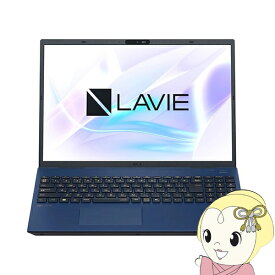 【7/18はダイヤモンド会員限定 エントリーで当店全品最大P8倍】NEC ノートPC LAVIE N16 PC-N1635LAL-B/16型/WUXGA/Core i3/16GB/512GB/Windows 11 Home/Officeオプ付/ネイビーブルー【/srm】