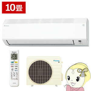 �G�A�R�� 10�� 2.8kw �_�C�L�� ���[���G�A�R�� CX�V���[�Y 2026�N���f�� �P��100V �z���C�g S286ATCS-W�y/srm�z