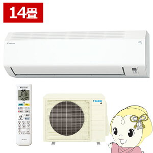 �G�A�R�� 14�� 4.0kw �_�C�L�� ���[���G�A�R�� CX�V���[�Y 2026�N���f�� �P��200V �z���C�g S406ATCP-W�y/srm�z