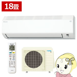 �y7/18�̓_�C�������h������� �G���g���[�œ��X�S�i�ő�P8�{�z�G�A�R�� 18�� 5.6kw �_�C�L�� ���[���G�A�R�� CX�V���[�Y 2026�N���f�� �P��200V �z���C�g S566ATCP-W�y/srm�z