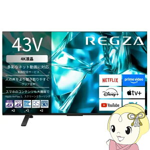 �e���r REGZA ���O�U 43M550S 43V�^ 4K�t���e���r ���O�U�G���W��ZR 4K�X�}�[�g�e���r M550S�V���[�Y�y/srm�z