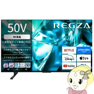 �e���r REGZA ���O�U 50M550S 50V�^ 4K�t���e���r ���O�U�G���W��ZR 4K�X�}�[�g�e���r M550S�V���[�Y�y/srm�z