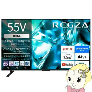 �e���r REGZA ���O�U 55M550S 55V�^ 4K�t���e���r ���O�U�G���W��ZR �l�b�g����Ή� AirPlay 2 M550S�V���[�Y�y/srm�z