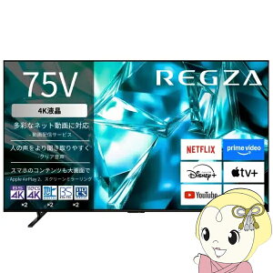 �e���r�y�ݒu���zREGZA ���O�U 75M550S 75V�^ 4K�t���e���r �S�ʒ����^LED�p�l�����W���[���y/srm�z