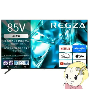 �e���r�y�ݒu���zREGZA ���O�U 85M550S 85V�^ 4K�t���e���r �S�ʒ����^LED�p�l�����W���[���y/srm�z