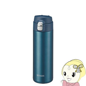 �y�G���g���[�œ��X�S�i�ő�P5�{ 10/24 20��~10/27 9:59�z�^�C�K�[ �^��f�M�����v�b�V���{�g�� 0.48L 480ml �p�[���u���[ �����v�b�V�� �ۗ� �ۉ� �{�̐H��@�Ή� MMJ-S048AJ