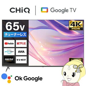 �e���r�y�ݒu���z65�^ �t���e���r CHiQ 65�C���` TV JU65M10S 4K �`���[�i�[���X�e���r �X�}�[�g�e���r Google TV�y/srm�z
