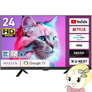 �y�݌ɂ���z�e���r 24�^ �X�}�[�g�e���r W�`���[�i�[ �n��EBS�E110�xCS�f�W�^�� �O�t��HDD�^��@�\ HDMI2�n�� �t���e���r MAXZEN MV24CH07�y/srm�z