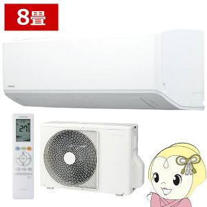 �y8/18����_�C�������h����̓G���g���[�œ��X�S�i�ő�P8�{�z�G�A�R�� 8�� ���� E-C5S�V���[�Y 2.5kW �P��100V RAS-E251C5S-W �ȃG�l���f�� ���[���G�A�R���y/srm�z