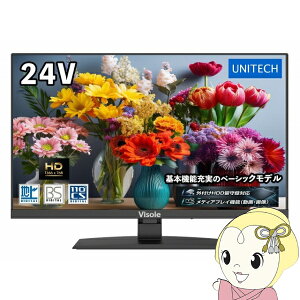 �y10/18����_�C�������h����̓G���g���[�œ��X�S�i�ő�P8�{�z�e���r ���j�e�N LCH2422HM 24V�^�n�C�r�W�����t���e���r �n�f�W�EBS/CS�`���[�i�[���� �O�t��HDD����^�@�\���� �ȃX�y�[�X�݌v�y/