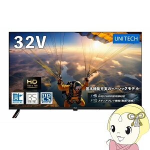 �y10/15�͊��Ԍ���N�[�|�����s�z�y�݌ɂ���z�e���r ���j�e�N LCH3222HM 32V�^�n�C�r�W�����t���e���r �n�f�W�EBS/CS�`���[�i�[���� �O�t��HDD����^�@�\���� �x�[�����X�f�U�C���y/srm�z