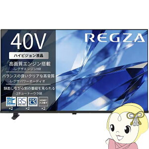 �e���r TVS REGZA 40S25T 40V�^ �n�C�r�W�����t���e���r �n�f�W�r���[�e�B 2�`���[�i�[���� �N���A���� �n��f�W�EBS�E110�xCS�`���[�i�[�����y/srm�z