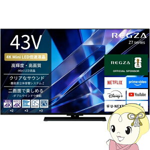 �e���r TVS REGZA 43Z770S Z7 series 43V�^ 4K Mini LED�t���e���r �n��EBS�ECS 4K�`���[�i�[�����y/srm�z