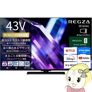 �e���r TVS REGZA 43Z890S 43V�^ 4K Mini LED�t���e���r �^�C���V�t�g�}�V�����ڒn��EBS�ECS 4K�`���[�i�[�����y/srm�z
