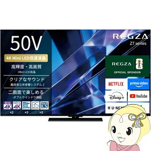 �e���r TVS REGZA 50Z770S Z7 series 50V�^ �n��EBS�ECS 4K�`���[�i�[���� Mini LED�t���e���r�y/srm�z
