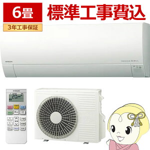 �G�A�R�� �W���H��� ���� HITACHI ���[���G�A�R�� 6���p 2.2kW ���� RK�V���[�Y ���K�g�����܂��� RAS-RK2227S-W �X�^�[�z���C�g �P��100V�y/srm�z