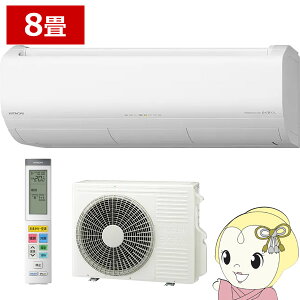 �y10/1�̓G���g���[�œ��X�S�i�ő�P7�{�z�G�A�R�� ���� HITACHI ���[���G�A�R�� 8���p 2.5kW ���� XK�V���[�Y ���K�g�����܂��� RAS-XK2527S-W �X�^�[�z���C�g �P��100V�y/srm�z