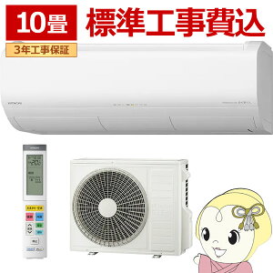 �G�A�R�� �W���H��� ���� HITACHI ���[���G�A�R�� 10���p 2.8kW ���� XK�V���[�Y ���K�g�����܂��� RAS-XK2827D-W �X�^�[�z���C�g �P��200V�y/srm�z