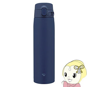 �ۈ� ���� �X�e�����X�}�O�{�g�� 720ml 0.72L �}�����u���[ SM-VB72-AM �p�b�L����̌^ �V�[�����X���� �ۗ� �ۉ� �����^�b�`�I�[�v���y/srm�z