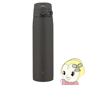 �ۈ� ���� �X�e�����X�}�O�{�g�� 720ml 0.72L �\�t�g�u���b�N SM-VB72-BM �p�b�L����̌^ �V�[�����X���� �ۗ� �ۉ� �����^�b�`�I�[�v���y/srm�z