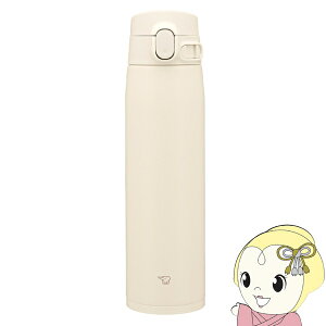 �ۈ� ���� �X�e�����X�}�O�{�g�� 720ml 0.72L �T���h�x�[�W�� SM-VB72-CM �p�b�L����̌^ �V�[�����X���� �ۗ� �ۉ� �����^�b�`�I�[�v���y/srm�z