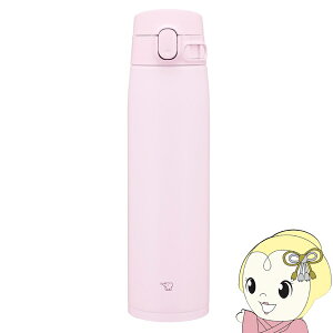 �ۈ� ���� �X�e�����X�}�O�{�g�� 720ml 0.72L �\�t�g�s���N SM-VB72-PM �p�b�L����̌^ �V�[�����X���� �ۗ� �ۉ� �����^�b�`�I�[�v���y/srm�z