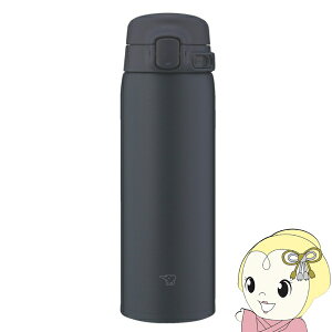 �ۈ� ���� �X�e�����X�}�O�{�g�� 480ml 0.48L �~�b�h�i�C�g�u���b�N SU-BA48-BM �����^�b�` �H��@ �p�b�L����̌^ �V�[�����X���� �ۉ� �ۗ�