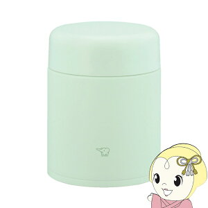 �ۈ� �X�e�����X�X�[�v�W���[ 400ml 0.4L �G�A���[�O���[�� SW-LA40-GM �H��@�Ή� �p�b�L����̌^ �V�[�����X���� �ۉ� �ۗ�y/srm�z