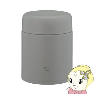 �ۈ� �X�e�����X�X�[�v�W���[ 400ml 0.4L �N���E�h�O���[ SW-LA40-HM �H��@�Ή� �p�b�L����̌^ �V�[�����X���� �ۉ� �ۗ�y/srm�z