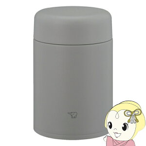 �ۈ� �X�e�����X�X�[�v�W���[ 520ml 0.52L �N���E�h�O���[ SW-LA52-HM �H��@�Ή� �p�b�L����̌^ �V�[�����X���� �ۉ� �ۗ�y/srm�z