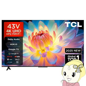 �y�G���g���[�œ��X�S�i�ő�P5�{ 10/24 20��~10/27 9:59�z�t���e���r 43�C���` 43�^ TCL 43P61K 43V�^ 4KUHD �n��EBS�E110�xCS�f�W�^�� 4K�`���[�i�[���� ������LED GoogleTV���� �l�b�g����y/srm�z