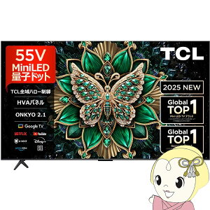 �y�G���g���[�œ��X�S�i�ő�P5�{ 10/24 20��~10/27 9:59�z�t���e���r 55�C���` 55�^ TCL 55C6K 55V�^ LED�t�� �n��EBS�E110�xCS�f�W�^�� 4K�`���[�i�[���� 4K�ʎq�h�b�gMini HVA�p�l���y/srm�z