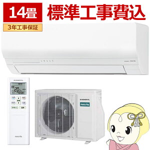 �[�l���� �W���H��� AS-WN407V2-W �G�A�R�� 14�� ���[���G�A�R�� �S�N�g �m�N���A WN�V���[�Y ����n�d�l �P��200V �z���C�g�y/srm�z