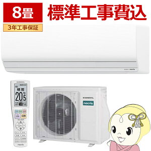 �y�G���g���[�œ��X�S�i�ő�P5�{ 10/24 20��~10/27 9:59�z�[�l���� �W���H��� AS-ZN257V-W �G�A�R�� 8�� �S�N�g �m�N���A ZN�V���[�Y ����n�d�l �P��100V �z���C�g AS-ZN255S �̌�p�i�y/srm�z