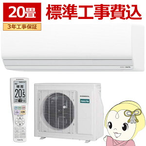 �[�l���� �W���H��� AS-ZN637V2-W �G�A�R�� 20�� �S�N�g �m�N���A ZN�V���[�Y ����n�d�l �P��200V �z���C�g AS-ZN635S2 �̌�p�i�y/srm�z