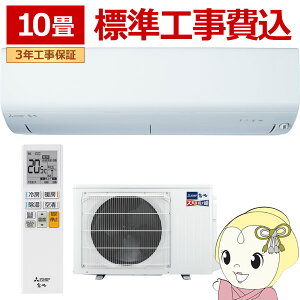 �G�A�R�� �W���H��� 10���p �O�H�d�@ 2.8kW 200V �Y�o�g ������ CD�V���[�Y 2027�N���f�� MSZ-CD28F1S-W �s���A�z���C�g�y/srm�z