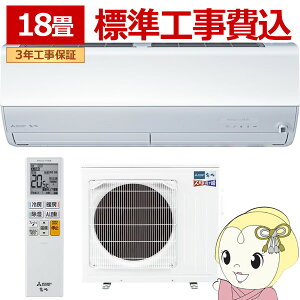 �y10/15�͊��Ԍ���N�[�|�����s�z�G�A�R�� �W���H��� 18���p �O�H�d�@ 5.6kW 200V �Y�o�g ������ ZD�V���[�Y 2027�N���f�� MSZ-ZD56F1S-W �s���A�z���C�g�y/srm�z