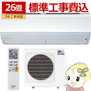 �G�A�R�� �W���H��� 26���p �O�H�d�@ 8.0kW 200V �Y�o�g ������ ZD�V���[�Y 2027�N���f�� MSZ-ZD80F1S-W �s���A�z���C�g�y/srm�z