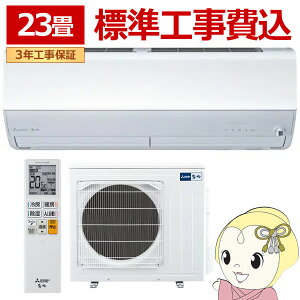 �G�A�R�� �W���H��� 23���p �O�H�d�@ 7.1kW 200V ������ ZW�V���[�Y 2027�N���f�� MSZ-ZW71F1S-W �s���A�z���C�g�y/srm�z