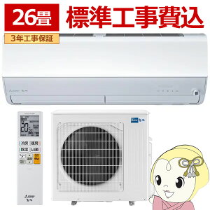 �G�A�R�� �W���H��� 26���p �O�H�d�@ 8.0kW 200V ������ ZW�V���[�Y 2027�N���f�� MSZ-ZW80F1S-W �s���A�z���C�g�y/srm�z