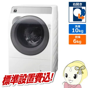 �y�݌ɋ͏��z�h����������@ �y�W���ݒu��z SHARP �V���[�v ����10.0kg ����6.0kg �E�J�� �N���X�^���z���C�g ES-K10B-WR�y/srm�z
