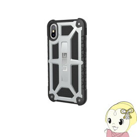 【最大4000円OFFクーポン発行 4/24 20時~4/25 23:59迄】UAG-IPHX-P-PL プリンストン UAG iPhone X 用耐衝撃ケース MONARCH Platinum【KK9N0D18P】