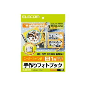 楽天市場 アルバム 作成 ソフト 無料の通販