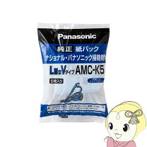 楽天市場】ナショナルmc-k5va 紙パックの通販