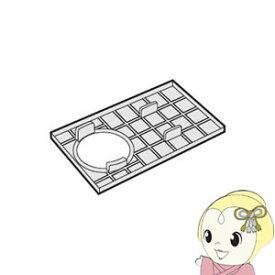 【11/18限定ダイヤモンド会員なら当店全品最大P8倍】2173370493 シャープ 掃除機 純正オプション品 ロボット家電用　クリーンフィルター　「RX-V50-W　対応」【KK9N0D18P】