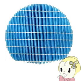 【11/18限定ダイヤモンド会員なら当店全品最大P8倍】【在庫あり】【純正品】シャープ 加湿空気清浄機用 加湿フィルター FZ-E100MF【KK9N0D18P】