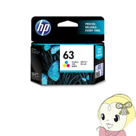 【4/18限定 ダイヤモンド会員ならエントリーで当店全品最大P8倍】F6U61AA HP ヒューレット・パッカード 63 純正 インクカートリッジ カラー HP63C