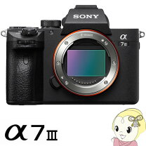 楽天市場】sony α7 iii ilce-7m3 ボディの通販