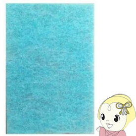 【11/18限定ダイヤモンド会員なら当店全品最大P8倍】三菱重工 加湿器交換用吸込フィルター SHKF50S【KK9N0D18P】